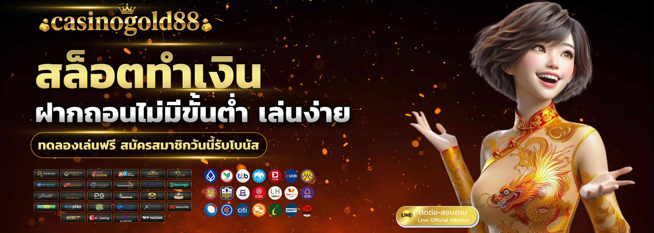 casinogold88
